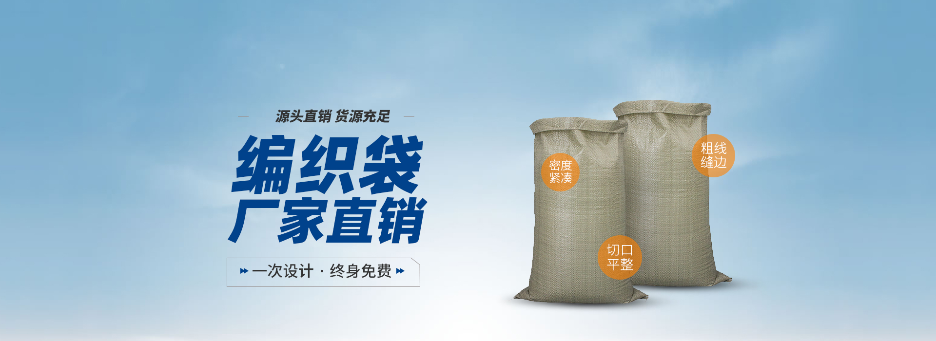 三利紙業